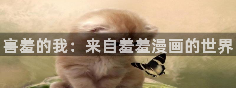 新新漫画下载网