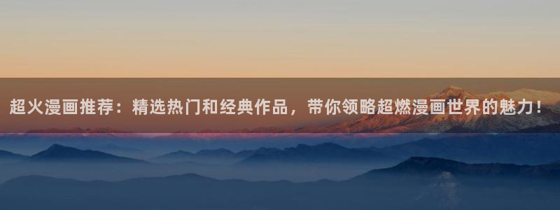 age漫画网