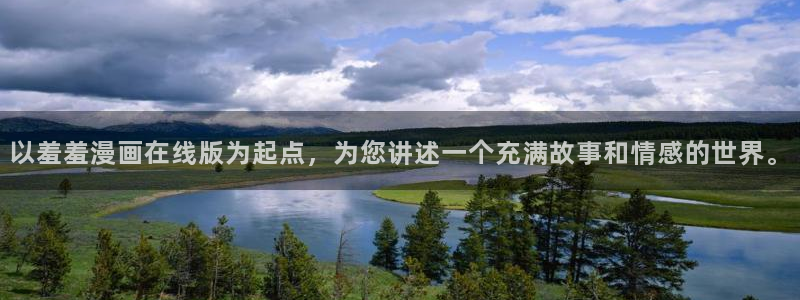 age专注动漫的门户网站